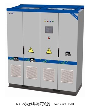 北京能高630kW光伏并網變流器實現零電壓穿越(圖1) 北京能高630kW光伏并網變流器實現零電壓穿越(圖1)