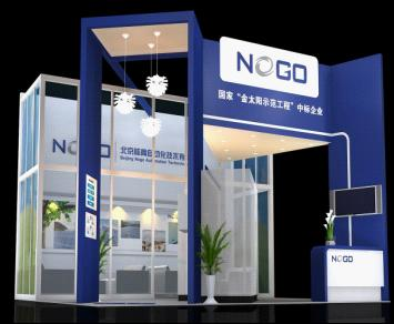 北京能高CIPV盛會邀請函(圖2) 北京能高CIPV盛會邀請函(圖2)