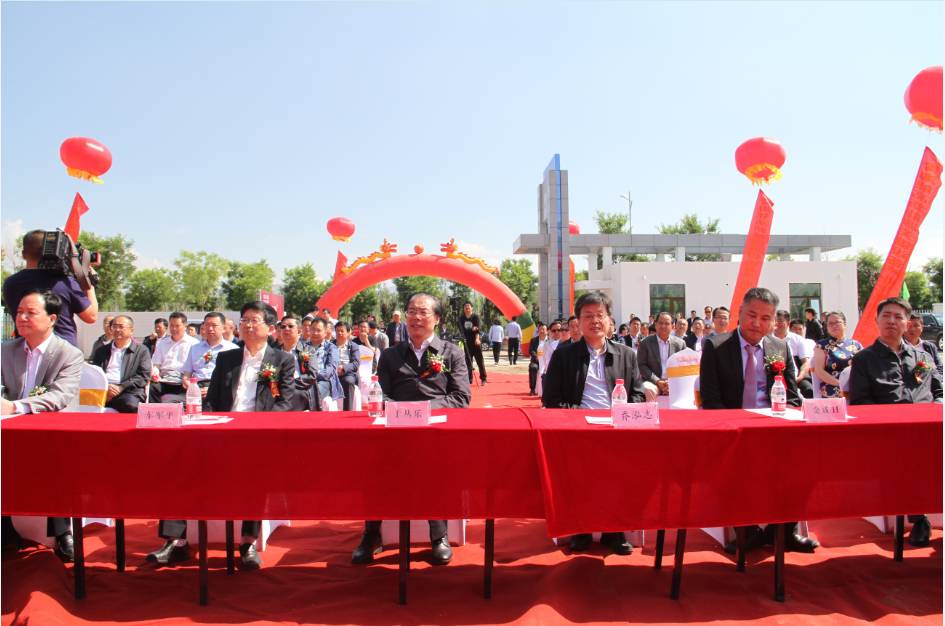 青海能高新能源關鍵設備產業化基地投產儀式啟動(圖1) 青海能高新能源關鍵設備產業化基地投產儀式啟動(圖1)