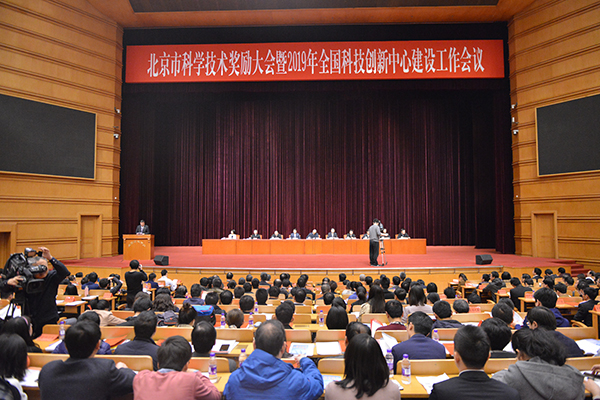 能高公司榮獲北京市科學技術獎(圖1) 能高公司榮獲北京市科學技術獎(圖1)