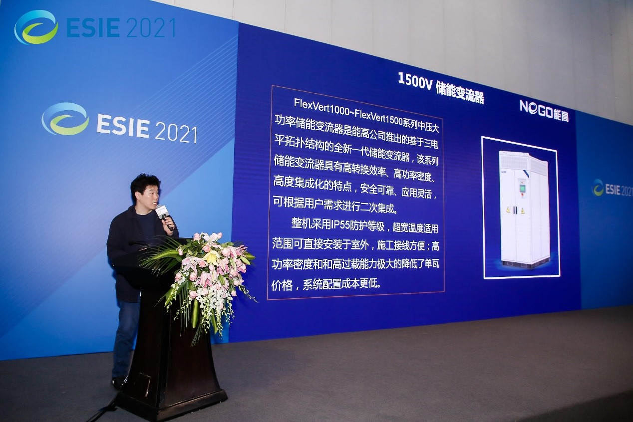 攜創(chuàng)新技術(shù)參展 助“雙碳”目標(biāo)實(shí)現(xiàn)(圖6) 攜創(chuàng)新技術(shù)參展 助“雙碳”目標(biāo)實(shí)現(xiàn)(圖6)