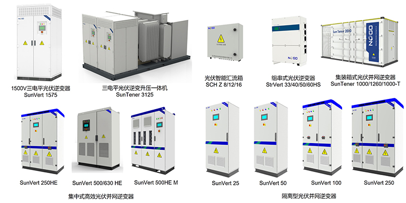 青海能高榮膺“2021年度最佳儲(chǔ)能大功率雙向變流器供應(yīng)商獎(jiǎng)”(圖5) 青海能高榮膺“2021年度最佳儲(chǔ)能大功率雙向變流器供應(yīng)商獎(jiǎng)”(圖5)