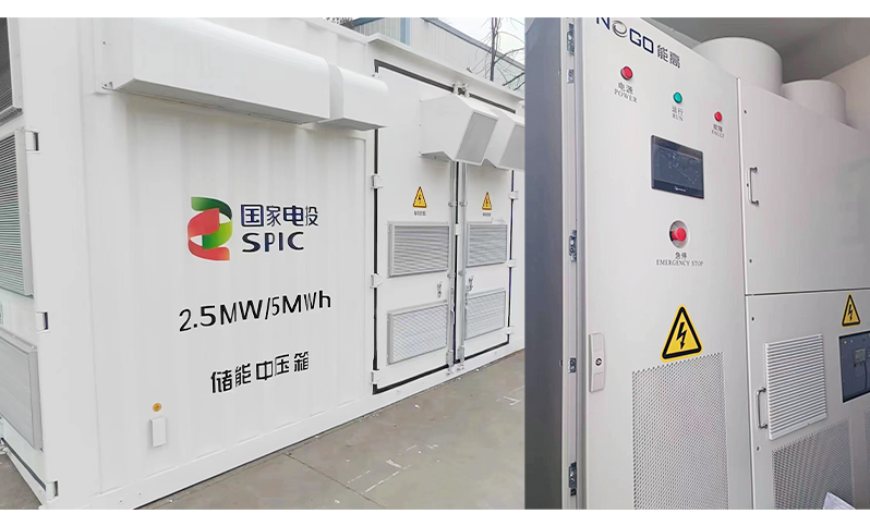 喜訊 | 北京能高連續(xù)兩年當選“中關村高成長企業(yè)”(圖3)